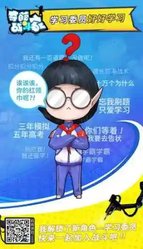 企鹅冰枪阵容搭配(雪天队阵容推荐)插图4