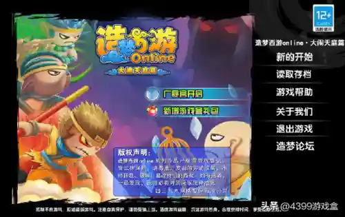 奥奇传说页游(奥奇传说网页版登录入口)插图8