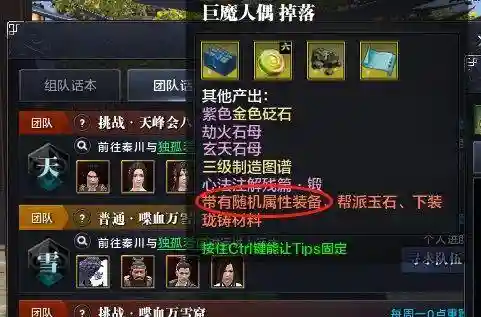 天涯明月刀唐门攻略(天刀十二个职业排名)插图6