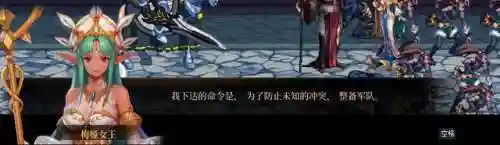 dnf魔女莉丝(dnf精灵之号角)插图83