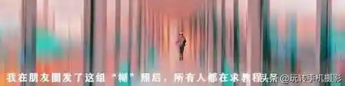 照片修图软件哪个好用(照片修图软件免费版)插图16 照片修图软件哪个好用(照片修图软件免费版)插图16