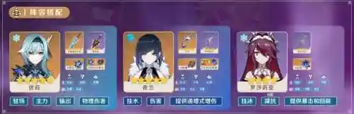 忍姐怎么搭配阵容(新版本忍法战场pve最佳阵容)插图38