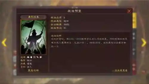 吴弓甘宁阵容搭配(甘宁太史慈最强阵容)插图3