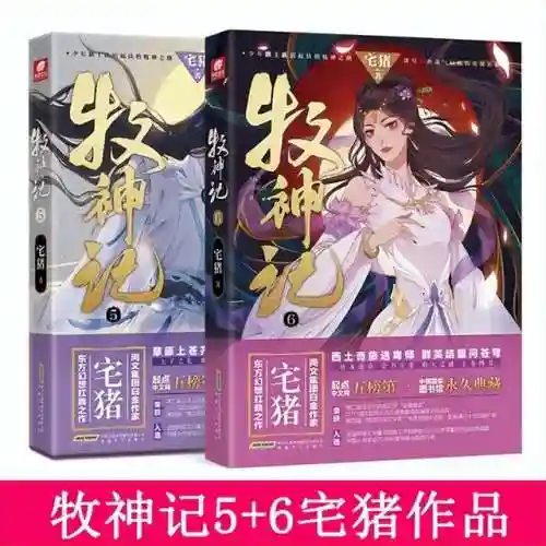 纵横中文小说网(17k小说)插图17