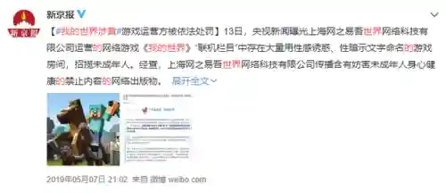 4399迷你世界(4399游戏网页版入口)插图15