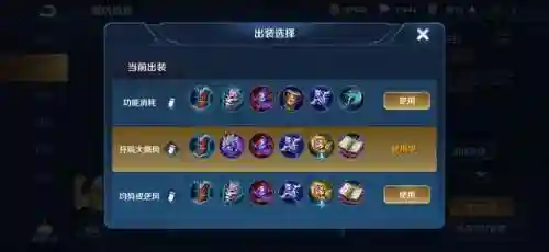 王者玄学加法师阵容搭配(王者模拟战吴国法师阵容)插图15