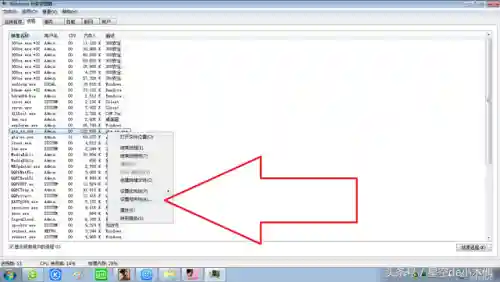 圣安地列斯鼠标不能控制视角(圣安地列斯鼠标没反应)插图1