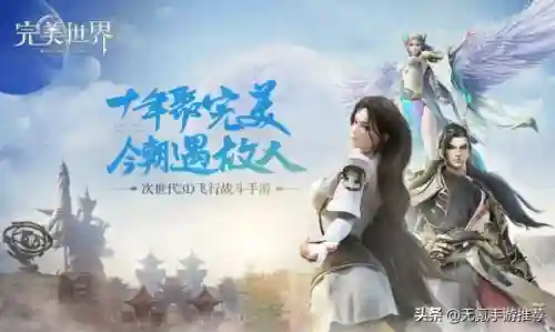 混沌与秩序2国际服(混沌与秩序2去哪下载才能玩)插图4