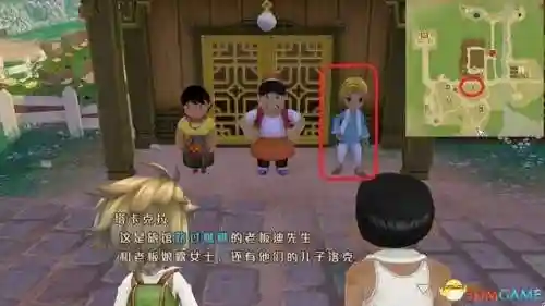 牧场物语结婚人物攻略(牧场物语哪个女孩最适合结婚)插图22 牧场物语结婚人物攻略(牧场物语哪个女孩最适合结婚)插图22