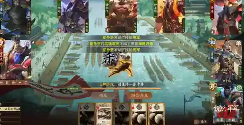 三国杀武将大全图鉴(三国杀武将卡牌资料库)插图2