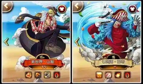 火系阵容搭配攻略启航(航海王启航阵容排行榜)