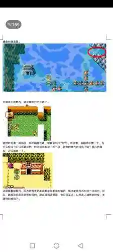 封神劫游戏阵容搭配(亮剑游戏最强阵容搭配)插图9
