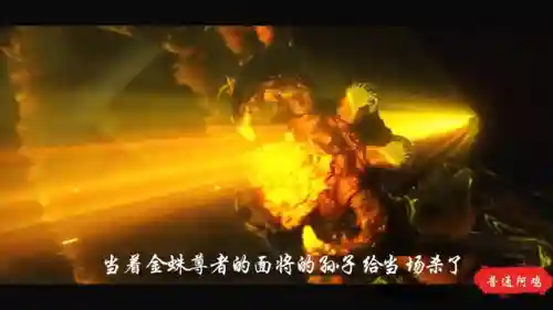 决斗大劫阵容搭配(乱斗西游2后期的最强阵容)插图2 决斗大劫阵容搭配(乱斗西游2后期的最强阵容)插图2