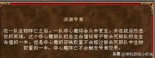 魔法门3死亡阴影手机版(英雄无敌3手机版下载地址)插图9 魔法门3死亡阴影手机版(英雄无敌3手机版下载地址)插图9