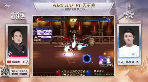 dnf2020周年庆活动(dnf周年庆是几月几号)插图10