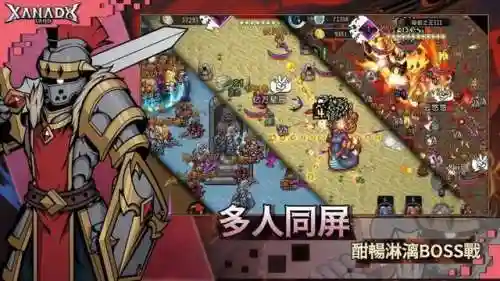 黑白2攻略(黑白2一周目详细图文攻略)插图2
