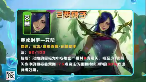 老鼠狂刃战士阵容搭配(元气骑士狂战士最强搭配)插图9