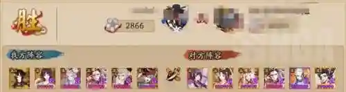蛇岳最强阵容搭配(八岐大蛇pve阵容搭配)插图1