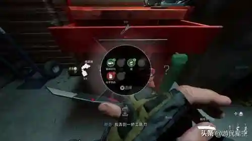 使命召唤19剧情模式(cod19有几个剧情任务)插图12