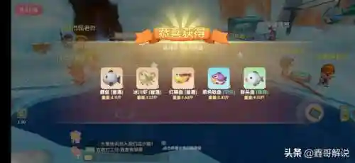 摩尔庄园阳光酥油肉松怎么解锁(摩尔庄园苹果鸡在哪养)插图11