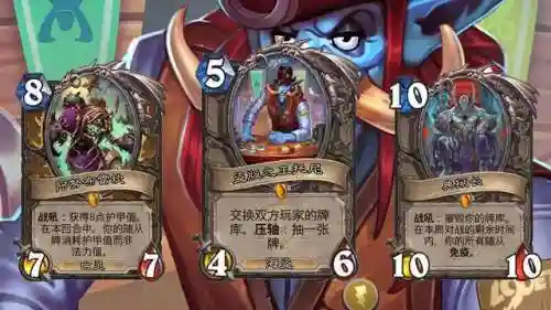 德鲁伊炉石传说阵容搭配(炉石传说德鲁伊高胜率卡组)插图6