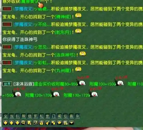一天赚4000到5000的游戏(一小时可以赚50元的游戏)插图5