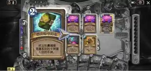大灾变之领主崛起(领主时代我成了亡灵主宰)插图3