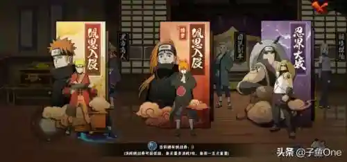 忍具新手如何搭配阵容(火影忍者最强阵容推荐)插图1