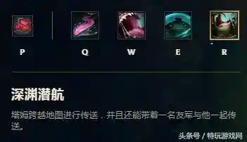 河流之王上单出装(对抗路的鱼出装)插图5 河流之王上单出装(对抗路的鱼出装)插图5