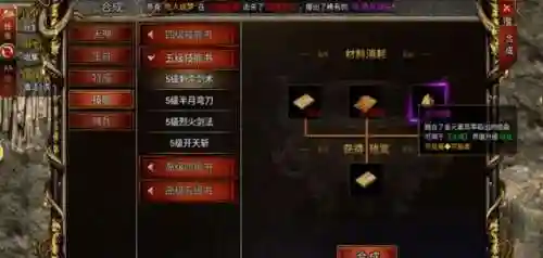 西游传奇攻速版(西游仙位价格)插图2