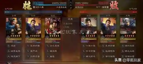 典韦许褚阵容搭配(司马懿+许褚+典韦阵容攻略)插图7 典韦许褚阵容搭配(司马懿+许褚+典韦阵容攻略)插图7