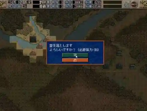 三国志5武将技能一览表(三国志5值得培养的武将)插图13
