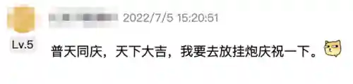 掌上英雄联盟改成什么了(掌上英雄联盟最新版截图)插图12