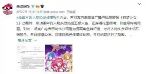 娜美阵容搭配图片动漫(新世界娜美阵容搭配)插图8