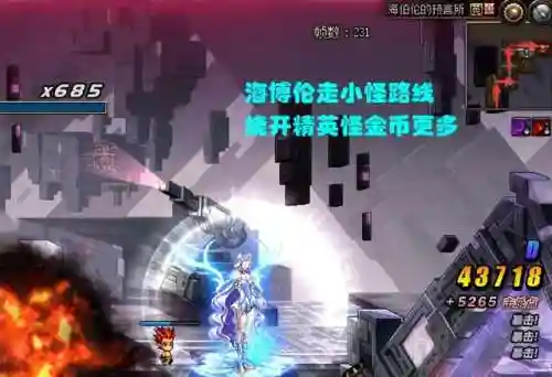 dnf名望不够去哪搬砖(dnf多少名望可以搬砖)插图3