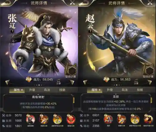 陷阵冲锋阵容怎么搭配(陷阵之志最强组合)插图1