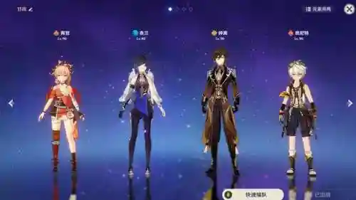 宵宫阵容搭配2.3(珊瑚宫心海最强阵容搭配)插图3