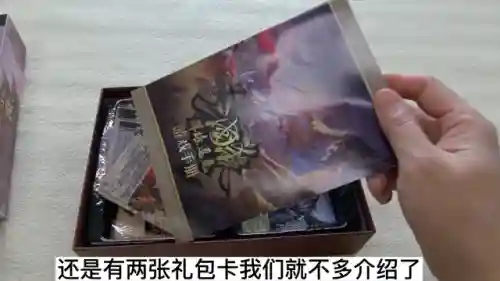 三国杀虎牢关(虎牢关规则详解)插图1