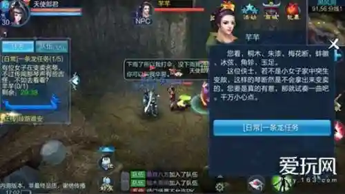 倩女幽魂 手游(倩女充值五折怎么弄的)插图7