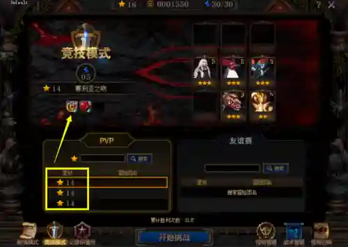 dnf卡巴莉加点(dnf110裁决女神刷图加点)插图2