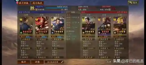 法正前期阵容搭配(法正张让三式完美阵容)插图8