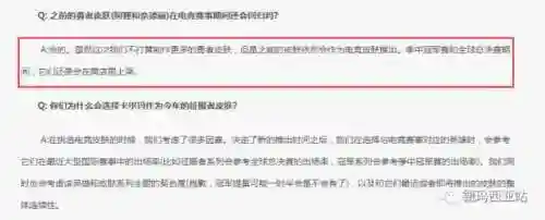 勇者阿狸稀有吗(勇者阿狸原画)插图5