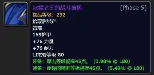火焰节之王成就(火焰之地副本攻略)插图7