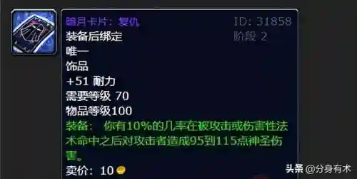 暗月卡片复仇1至8哪里出(暗月卡片复仇怎么获得)