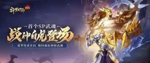 搭配白虎的最好阵容(辽小虎主力阵容)