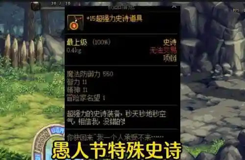 骸麒的骨戒和克罗之戒哪个强(狂战带骨戒有用吗)插图1