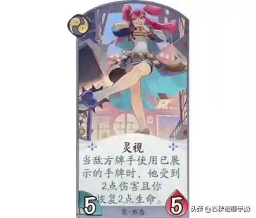阴阳师觉哪里多(阴阳师觉好用吗)插图6