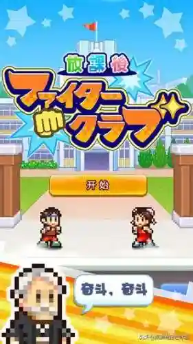 创世物语帝国阵容搭配图(超冒险小镇物语2最强阵容)插图22