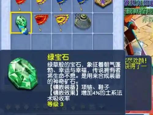 梦幻西游剧情攻略(梦幻西游主线剧情一览表)插图6