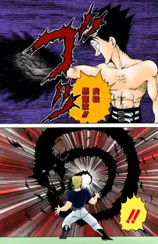 飞影武术会阵容搭配(暗黑武术会各队阵容)插图1